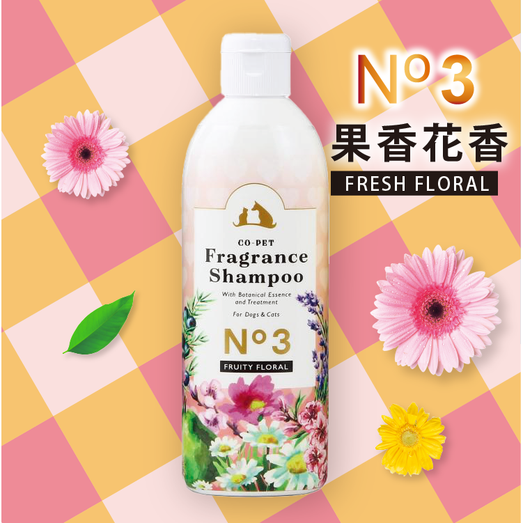 日本Co-Pet|犬貓洗毛液 No.3 花果香 275ml (COP-0778)