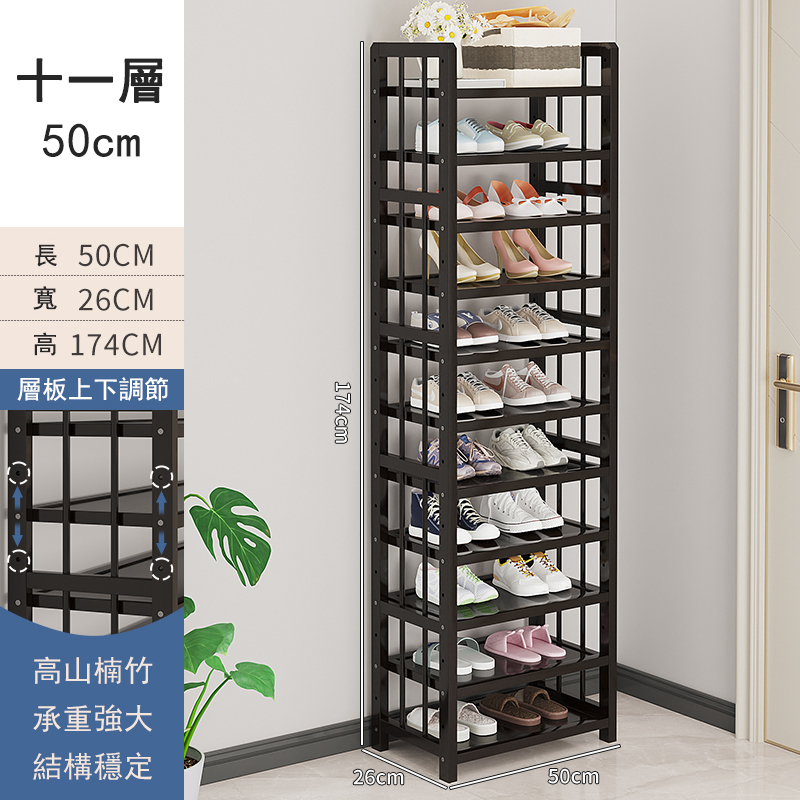 Popular bamboo solid wood furniture [thin wood style] DIY multi-layer shoe rack, multi-layer bookshelf, kitchen rack (black) 11 layers 50cm