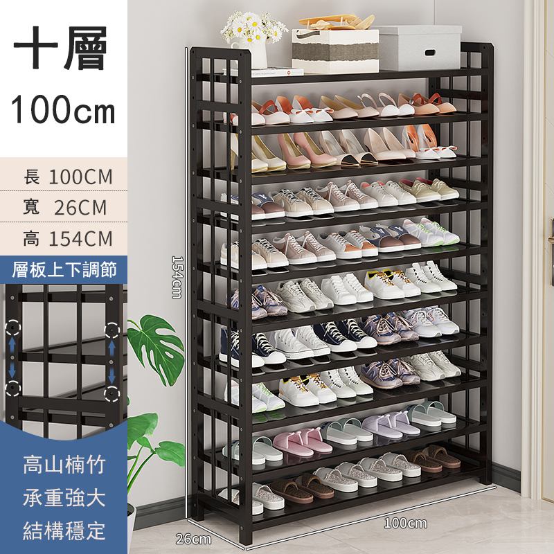 Popular bamboo solid wood furniture [thin wood style] DIY multi-layer shoe rack, multi-layer bookshelf, kitchen rack (black) 10 layers 100cm