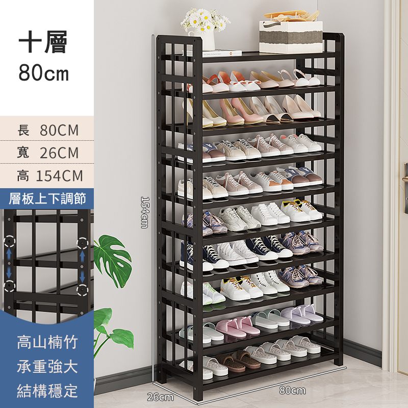 Popular bamboo solid wood furniture [thin wood style] DIY multi-layer shoe rack, multi-layer bookshelf, kitchen rack (black) 10 layers 80cm