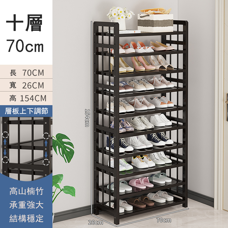 Popular bamboo solid wood furniture [thin wood style] DIY multi-layer shoe rack, multi-layer bookshelf, kitchen rack (black) 10 layers 70cm