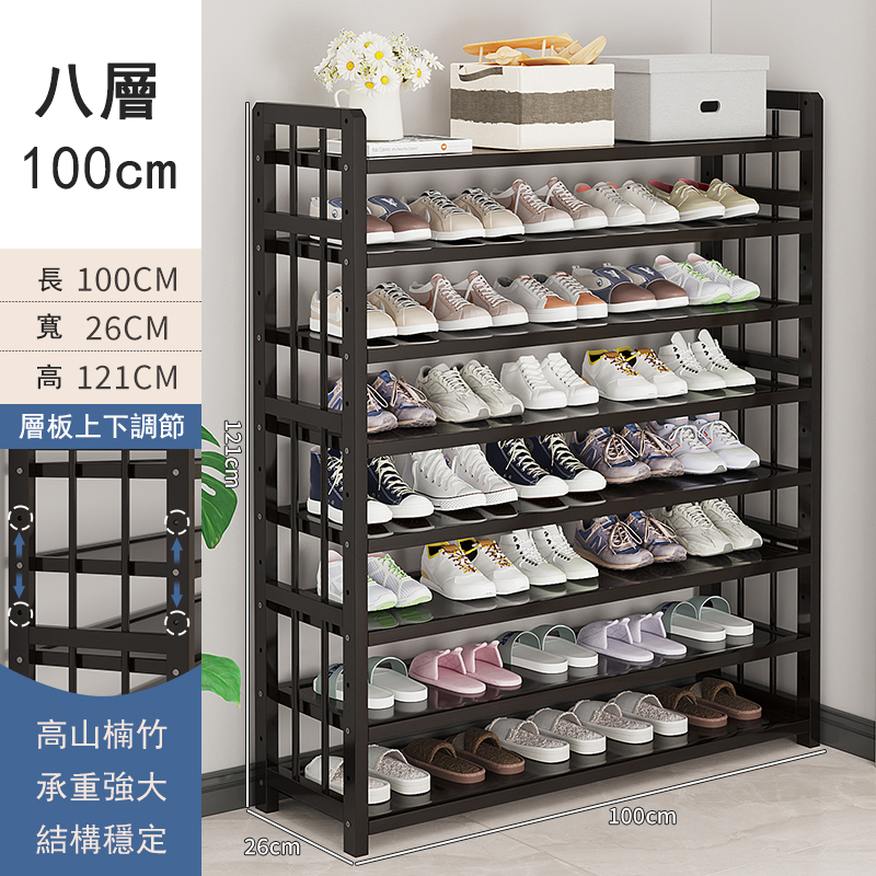 Popular bamboo solid wood furniture [thin wood style] DIY multi-layer shoe rack, multi-layer bookshelf, kitchen rack (black) 8 layers 100cm