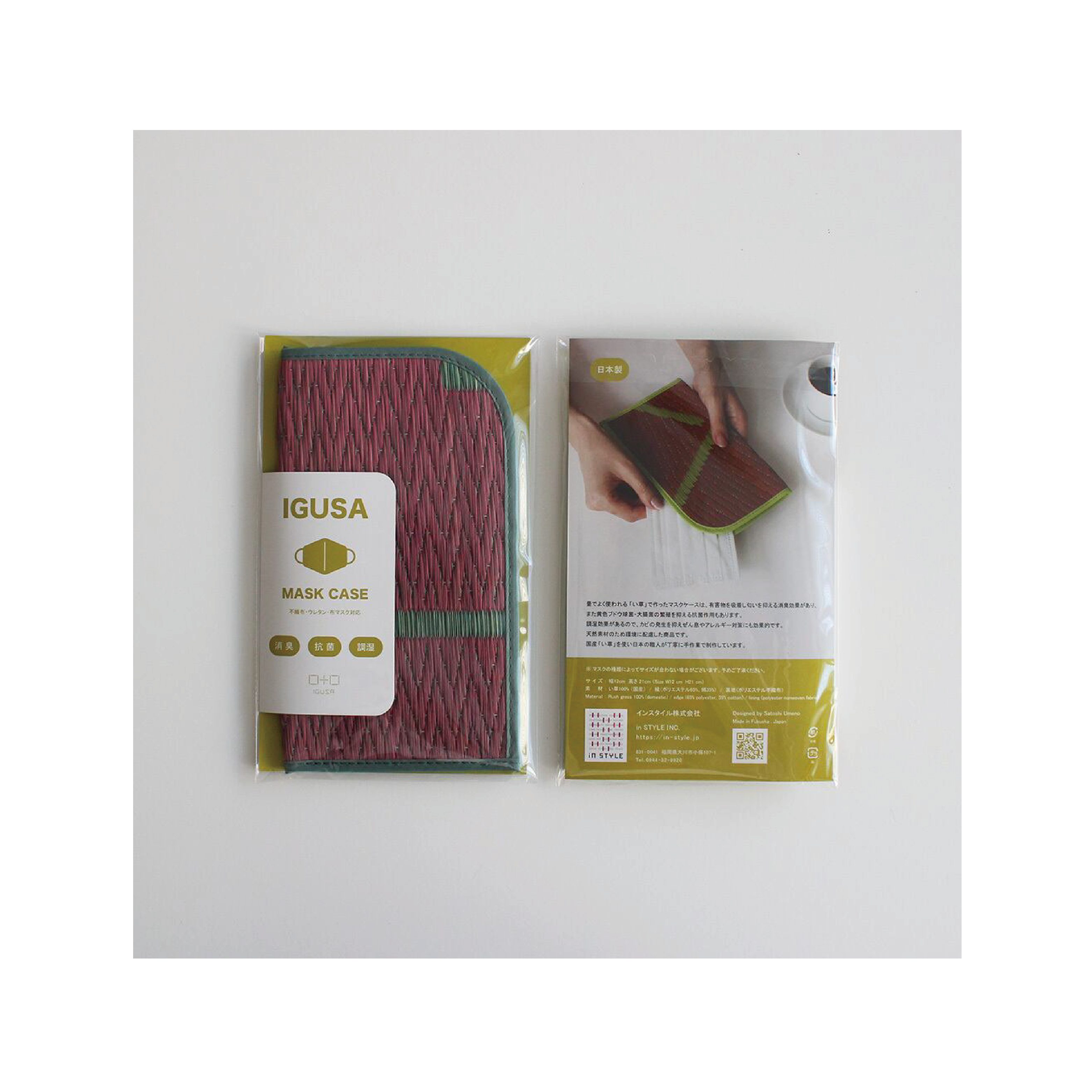 口罩套 (燈心草) (3片)120x210 