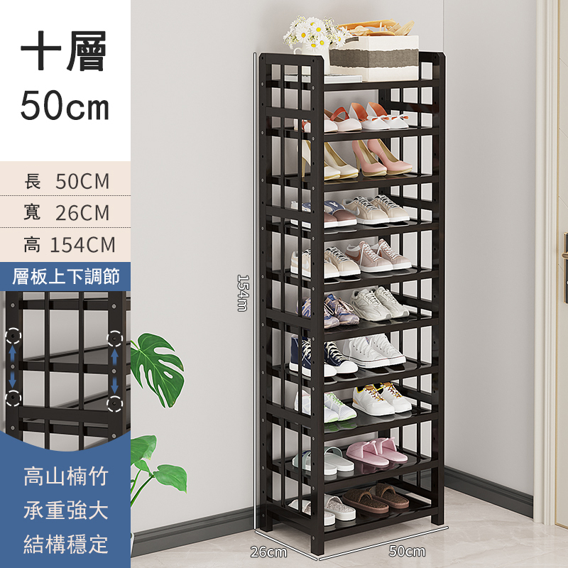 New bamboo solid wood furniture [thin wood style] DIY multi-layer shoe rack multi-layer bookshelf kitchen rack (black) 10 layers 50cm