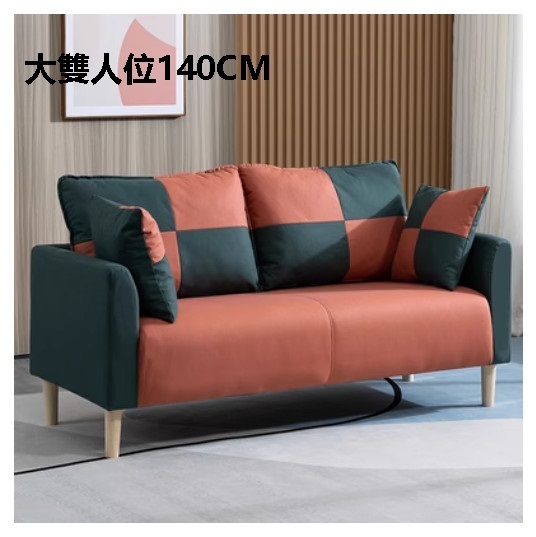 熱賣布藝梳化【深綠+胭脂紅  科技布】（大雙人位140CM（送兩個抱枕）