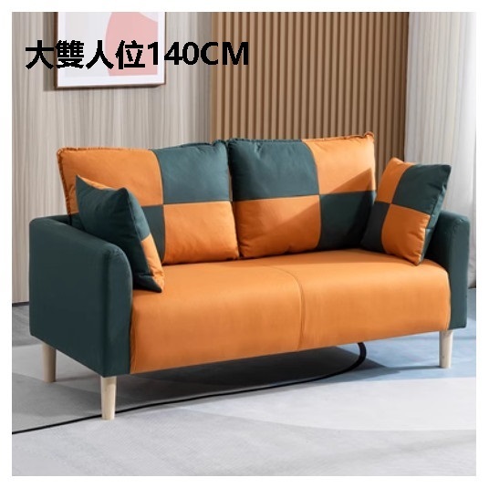 熱賣布藝梳化【深綠+橙色  科技布】（大雙人位140CM（送兩個抱枕）