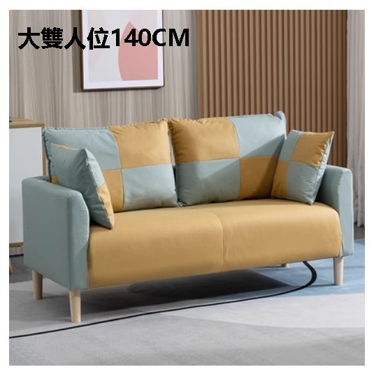 熱賣布藝梳化【淺藍+黃色  科技布】（大雙人位140CM（送兩個抱枕）