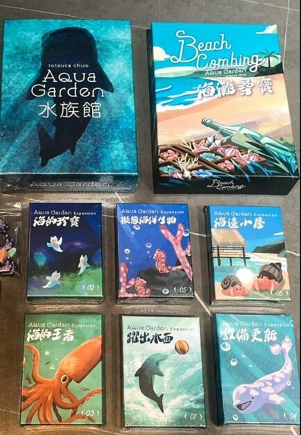 aqua garden 大全套 包7個擴