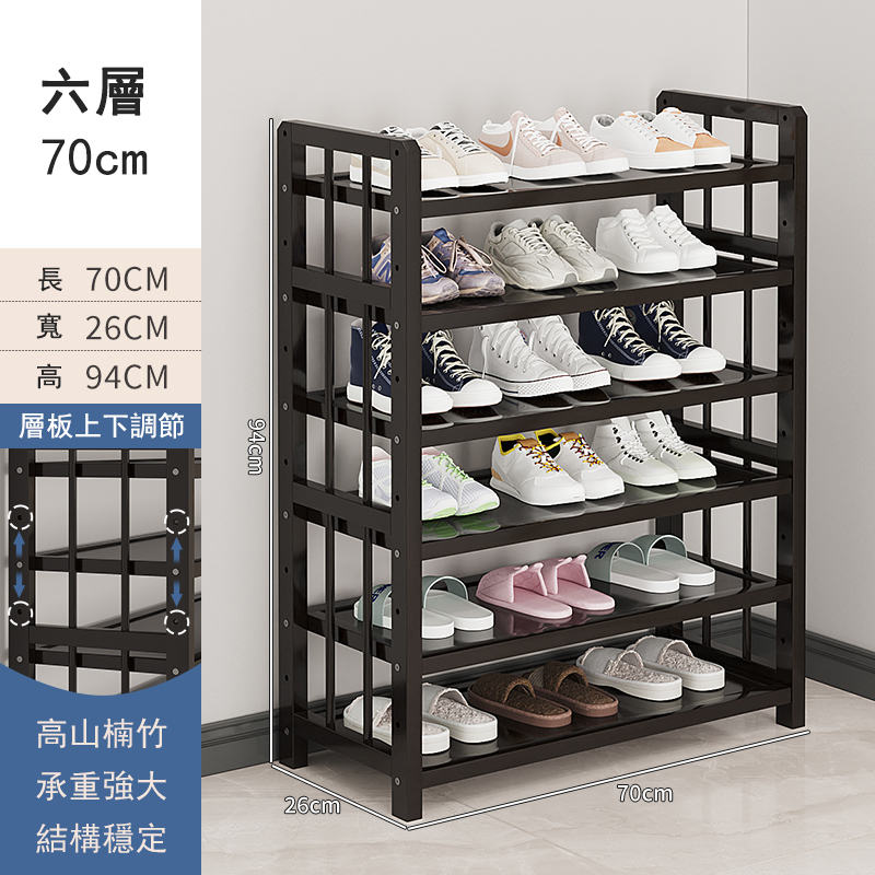 New bamboo solid wood furniture [thin wood style] DIY multi-layer shoe rack multi-layer bookshelf kitchen rack (black) 6 layers 70cm