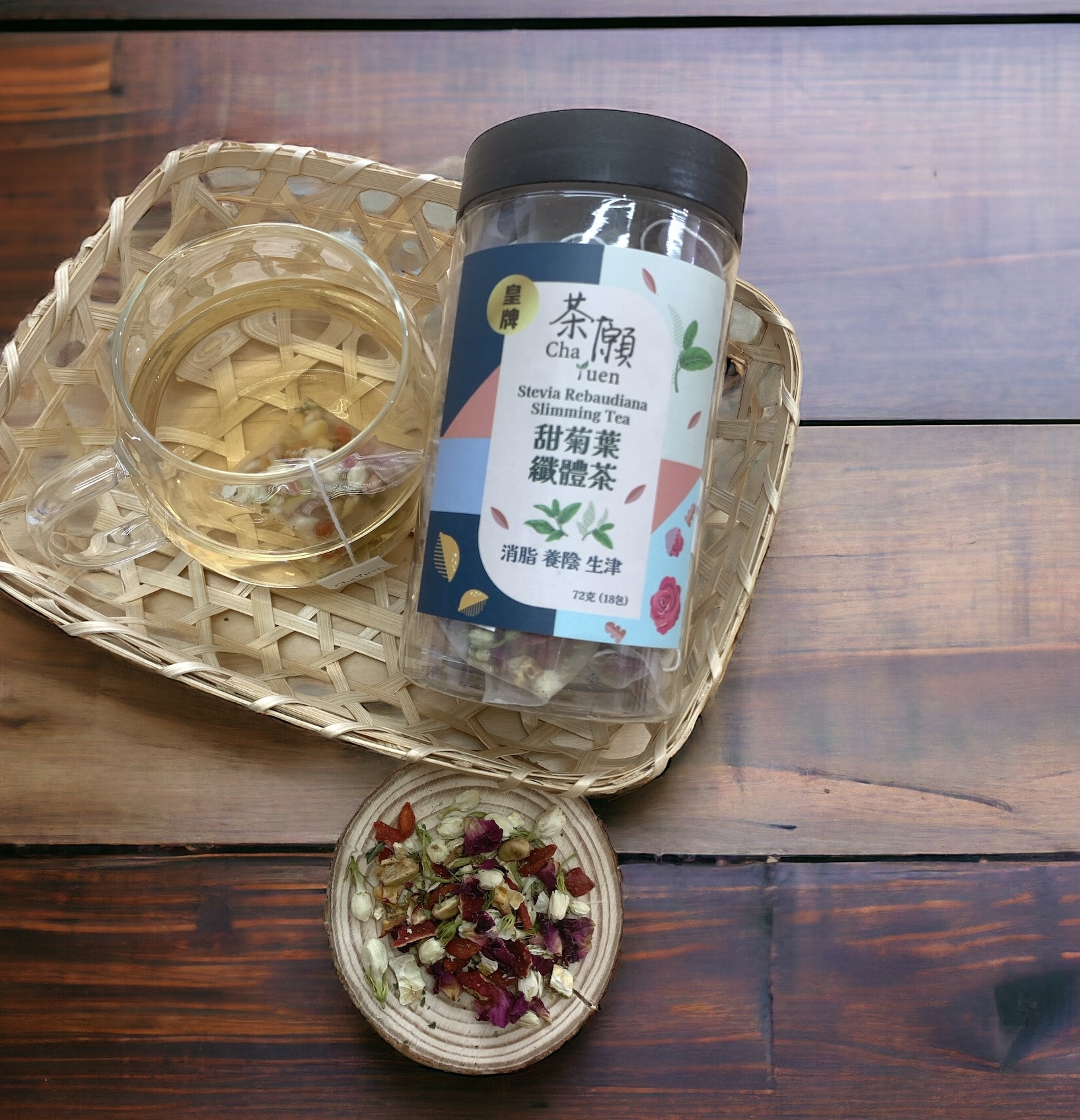 Cha Yuen - Stevia Rebaudiana Slimming Tea (18 packs)