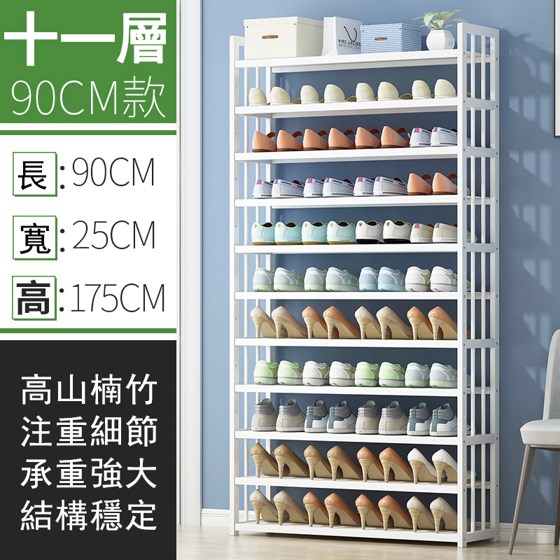 New bamboo solid wood furniture [thin wood style] DIY multi-layer shoe rack multi-layer bookshelf kitchen rack (white) 11 layers 90cm