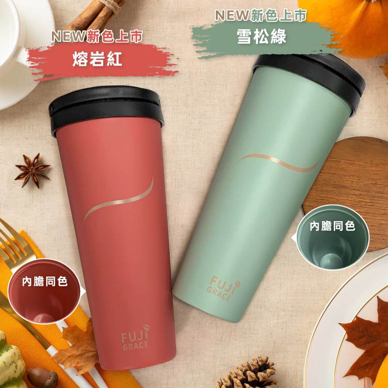 陶瓷噴層保溫手提杯700ml