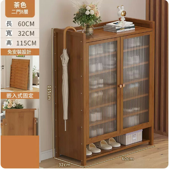 New bamboo solid wood furniture [thin wood type + folding type] DIY multi-layer shoe cabinet storage rack kitchen cabinet [2 doors + 8 layers] (brown)