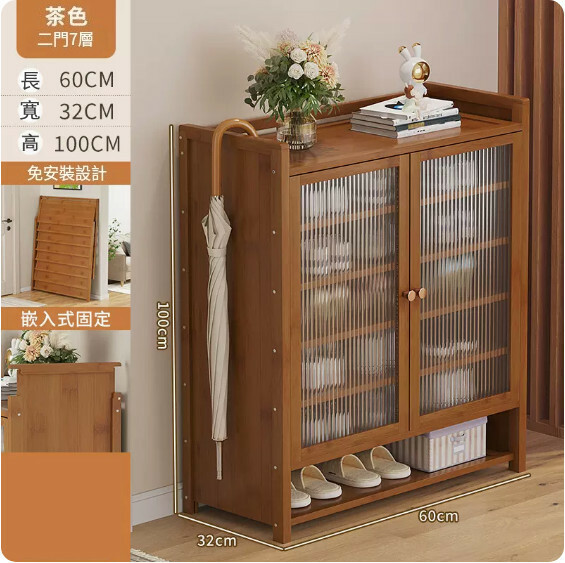New bamboo solid wood furniture [thin wood type + folding type] DIY multi-layer shoe cabinet storage rack kitchen cabinet [2 doors + 7 layers] (brown)