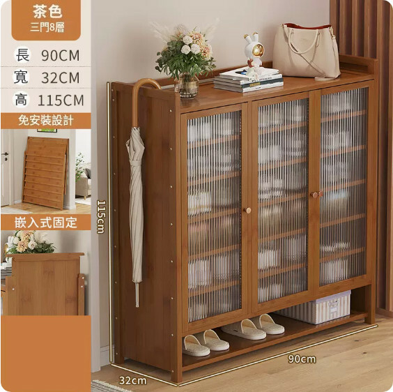 New bamboo solid wood furniture [thin wood type + folding type] DIY multi-layer shoe cabinet storage rack kitchen cabinet [3 doors + 8 layers] (brown)