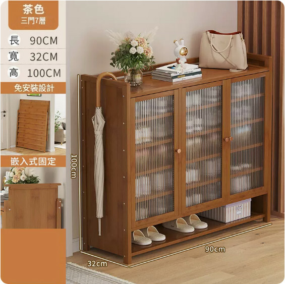 New bamboo solid wood furniture [thin wood type + folding type] DIY multi-layer shoe cabinet storage rack kitchen cabinet [3 doors + 7 layers] (brown)