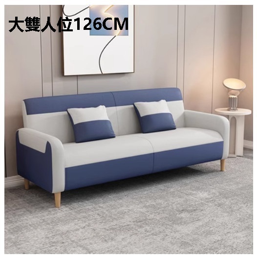 New fabric sofa [dark blue + off-white] (large double seat 126CM)