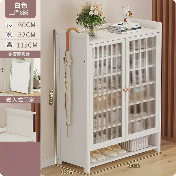 New bamboo solid wood furniture [thin wood type + folding type] DIY multi-layer shoe cabinet storage rack kitchen cabinet [2 doors + 8 layers] (white)