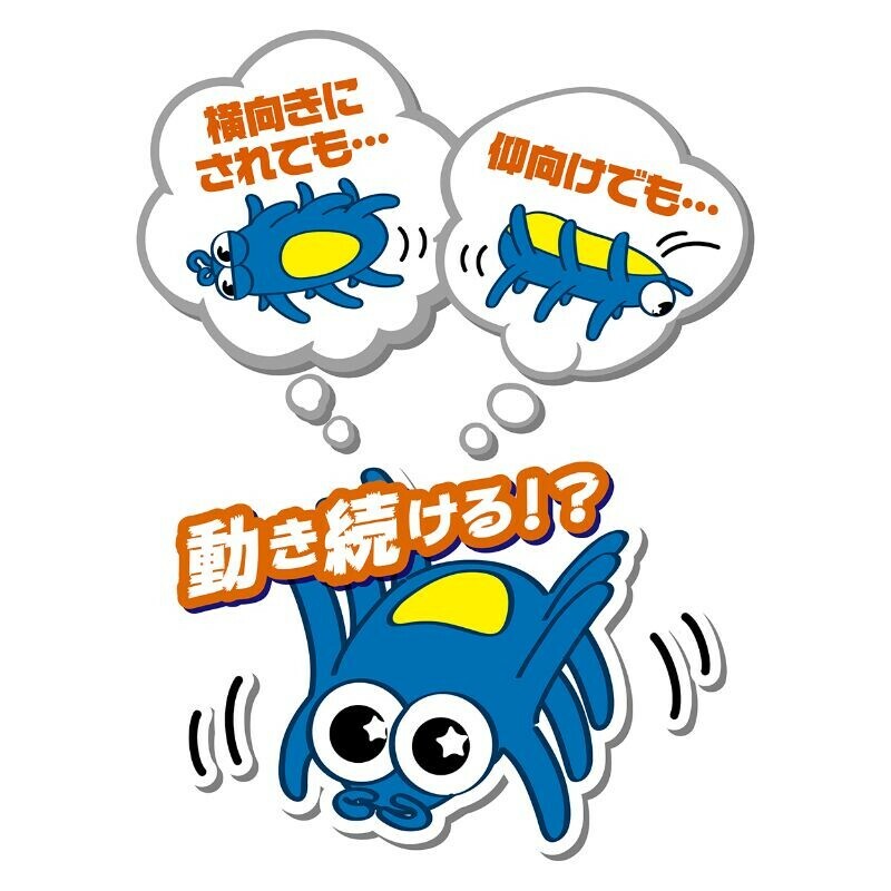 Petio 電動暴走蟲蟲貓玩具