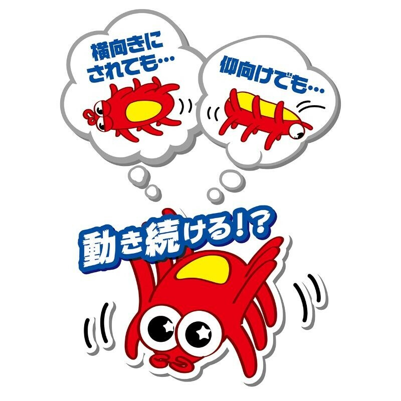 Petio 電動暴走蟲蟲貓玩具