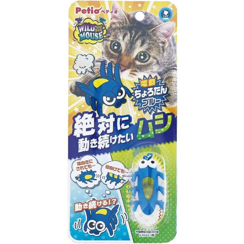 Petio 電動暴走蟲蟲貓玩具