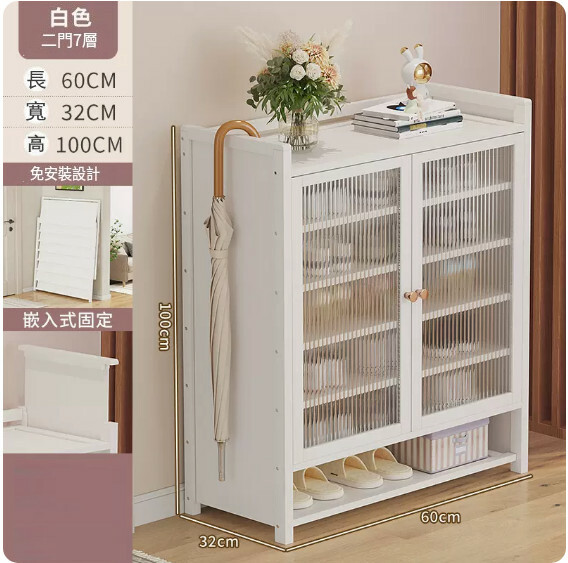 New bamboo solid wood furniture [thin wood type + folding type] DIY multi-layer shoe cabinet storage rack kitchen cabinet [2 doors + 7 layers] (white)