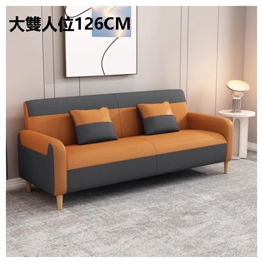 New fabric sofa [dark gray + orange] (large double seat 126CM)