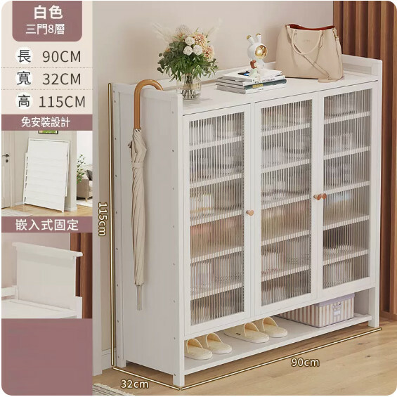 New bamboo solid wood furniture [thin wood type + folding type] DIY multi-layer shoe cabinet storage rack kitchen cabinet [3 doors + 8 layers] (white)