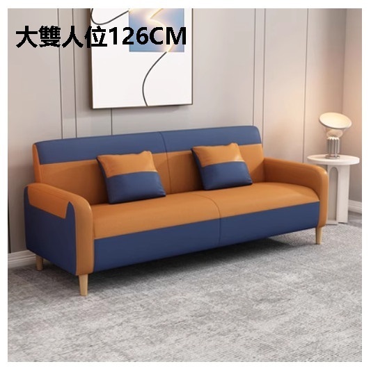 New fabric sofa [dark blue + orange] (large double seat 126CM)