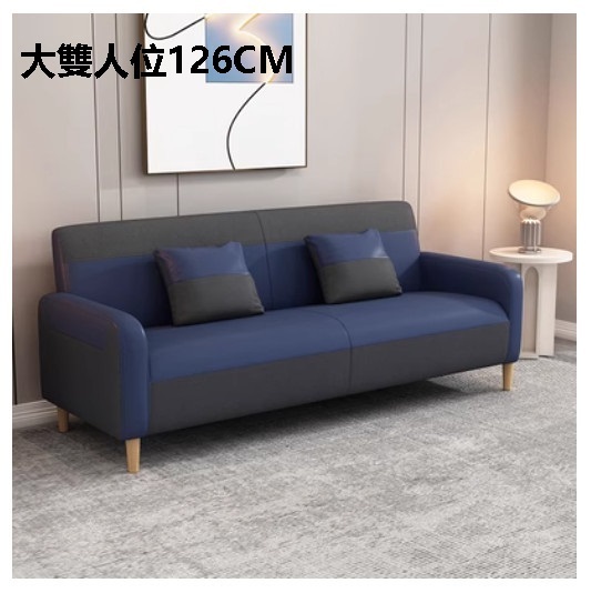 New fabric sofa [dark gray + dark blue] (large double seat 126CM)