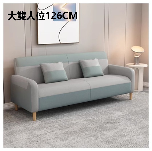 New fabric sofa [mint + light gray] (large double seat 126CM)