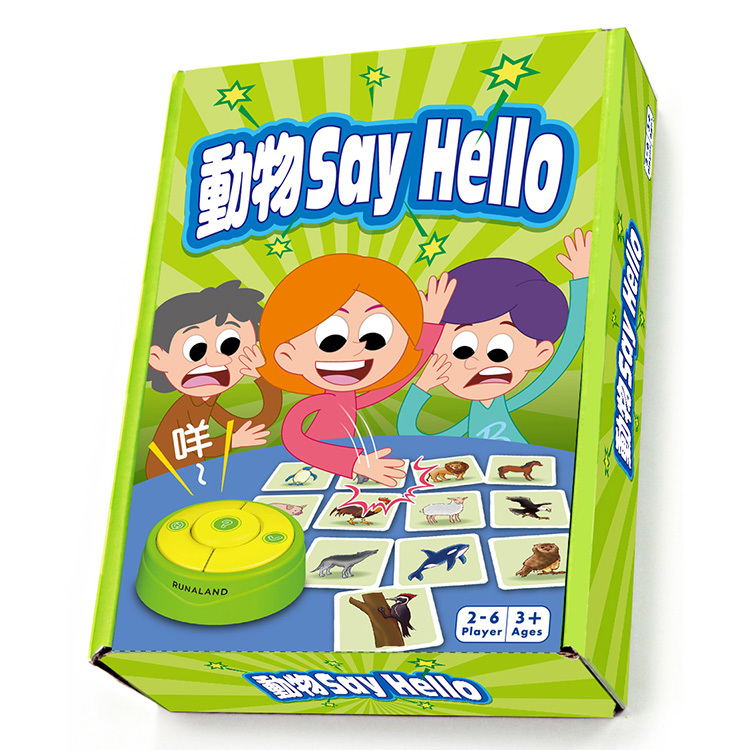 RUNALAND 動物SAY HELLO