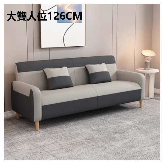 New fabric sofa [dark gray + light gray] (large double seat 126CM)