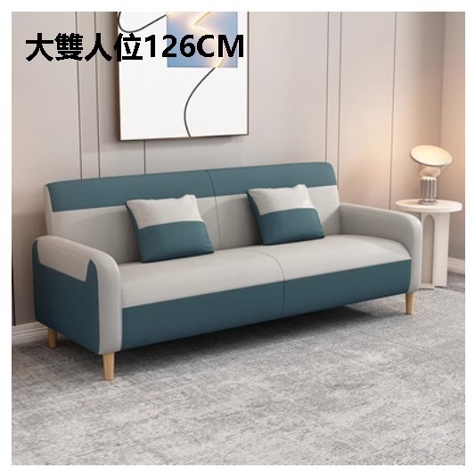 New fabric sofa [Lake blue + light gray] (large double seat 126CM)