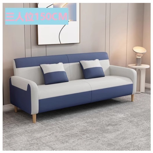 New fabric sofa [dark blue + off-white] (three people 150CM)