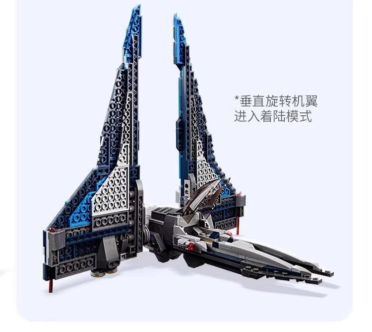 MOC Mandalorian Starfighter Star Wars Buildings Set Fit Lego NO BOX NA79006
