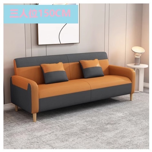 New fabric sofa [dark gray + orange] (three people 150CM)