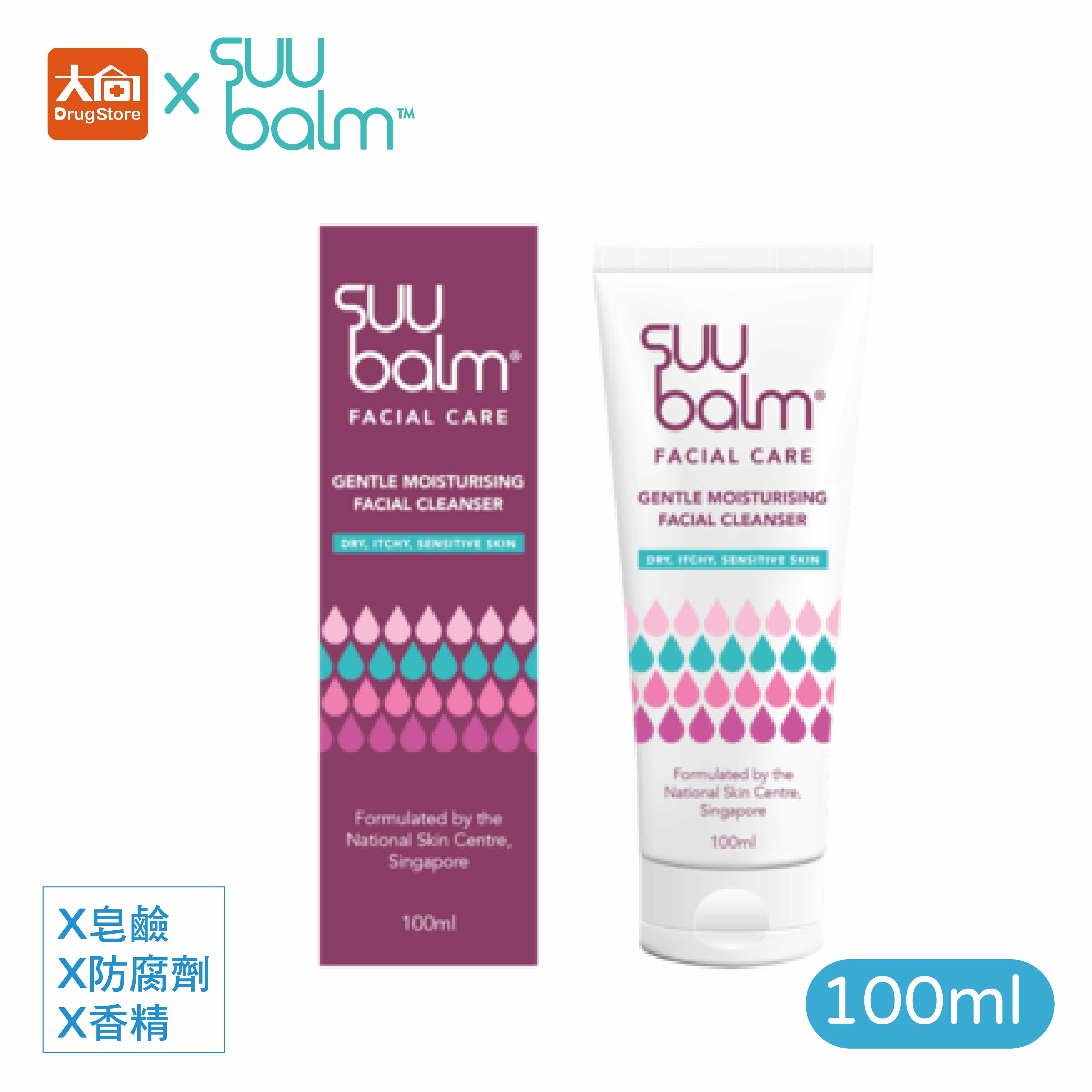 元鴻 速膚寧保濕潔面乳100ml