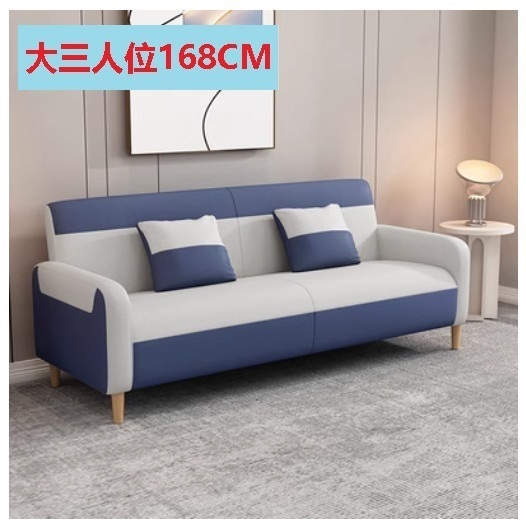 New fabric sofa [dark blue + off-white] (for three adults, 168CM)