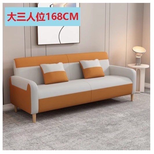 New fabric sofa [orange + off-white] (three adults 168CM)