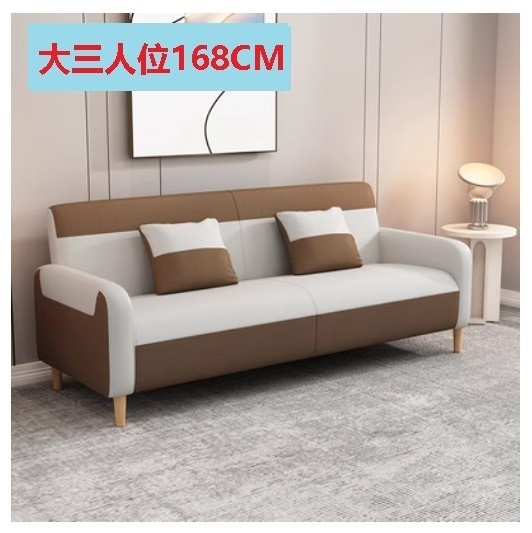 New fabric sofa [coffee + off-white] (for three adults, 168CM)