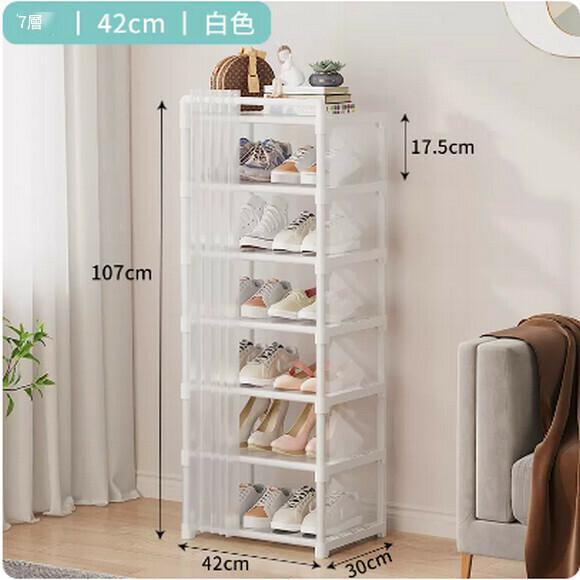 Hot recommendation simple shoe rack shoe box layered partition shoe cabinet small narrow household storage artifact (white [7 layers 42])