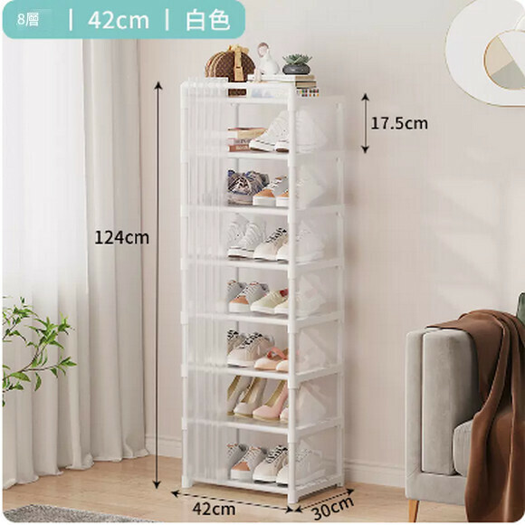 Hot recommendation simple shoe rack shoe box layered partition shoe cabinet small narrow household storage artifact (white [8 layers 42])