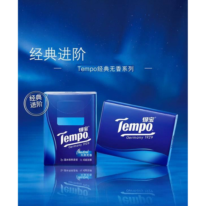 Tempo迷你紙巾96小包