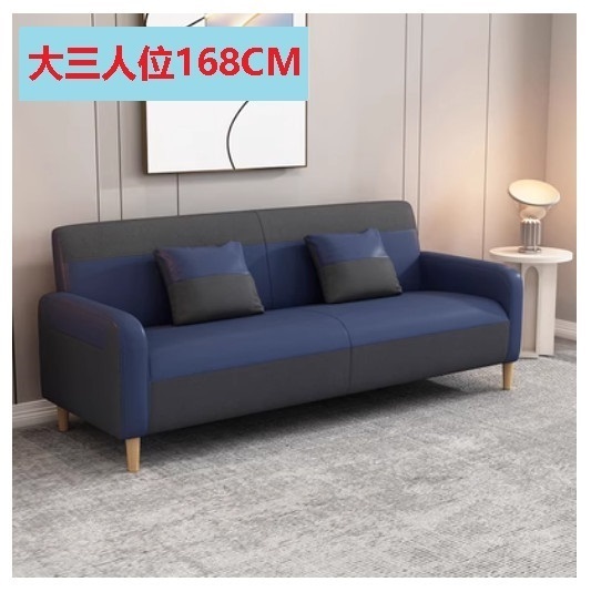 New fabric sofa [dark gray + dark blue] (three adults 168CM)