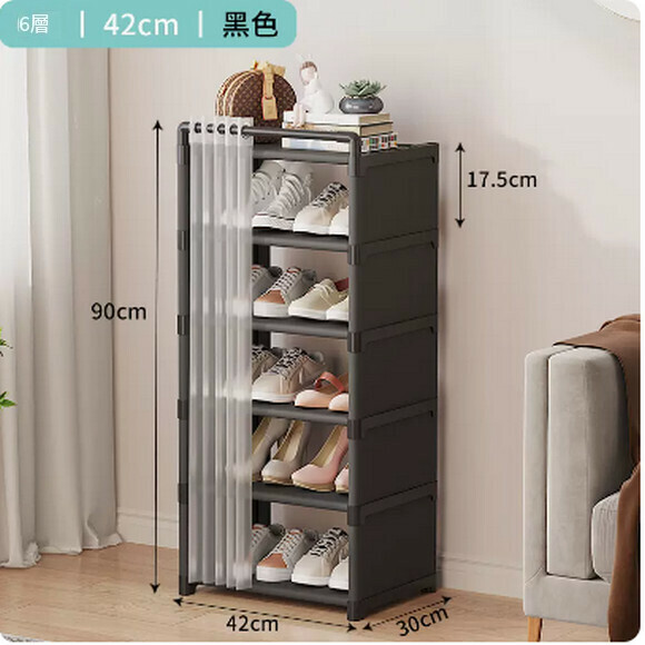 Hot recommended simple shoe rack shoe box layered partition shoe cabinet small narrow home storage artifact (black [6 layers 42])