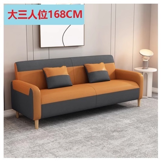 New fabric sofa [mint + light gray] (three adults 168CM)