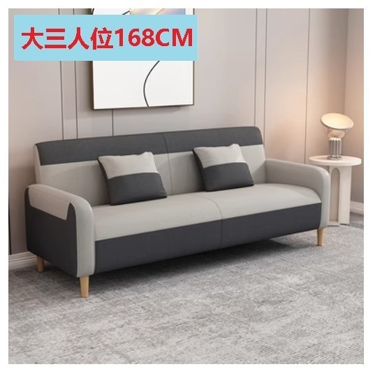 New fabric sofa [dark gray + light gray] (three adults 168CM)