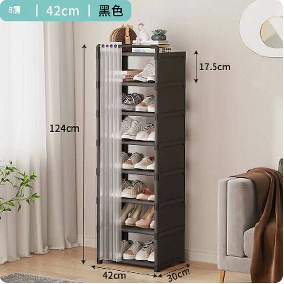 Hot recommendation simple shoe rack shoe box layered partition shoe cabinet small narrow household storage artifact (black [8 layers 42])