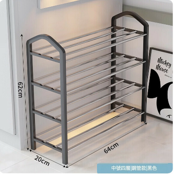 Hot push shoe rack at home entrance multi-layer indoor dormitory shoe rack small narrow door outer shoe cabinet (elegant black 4 layers [length 64cm])
